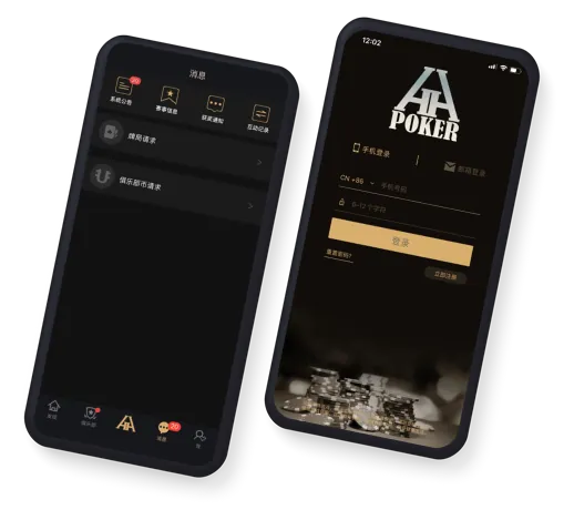 德扑圈hhpoker 官方界面